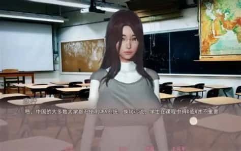 美德V外传 剧情互动 专题图 6
